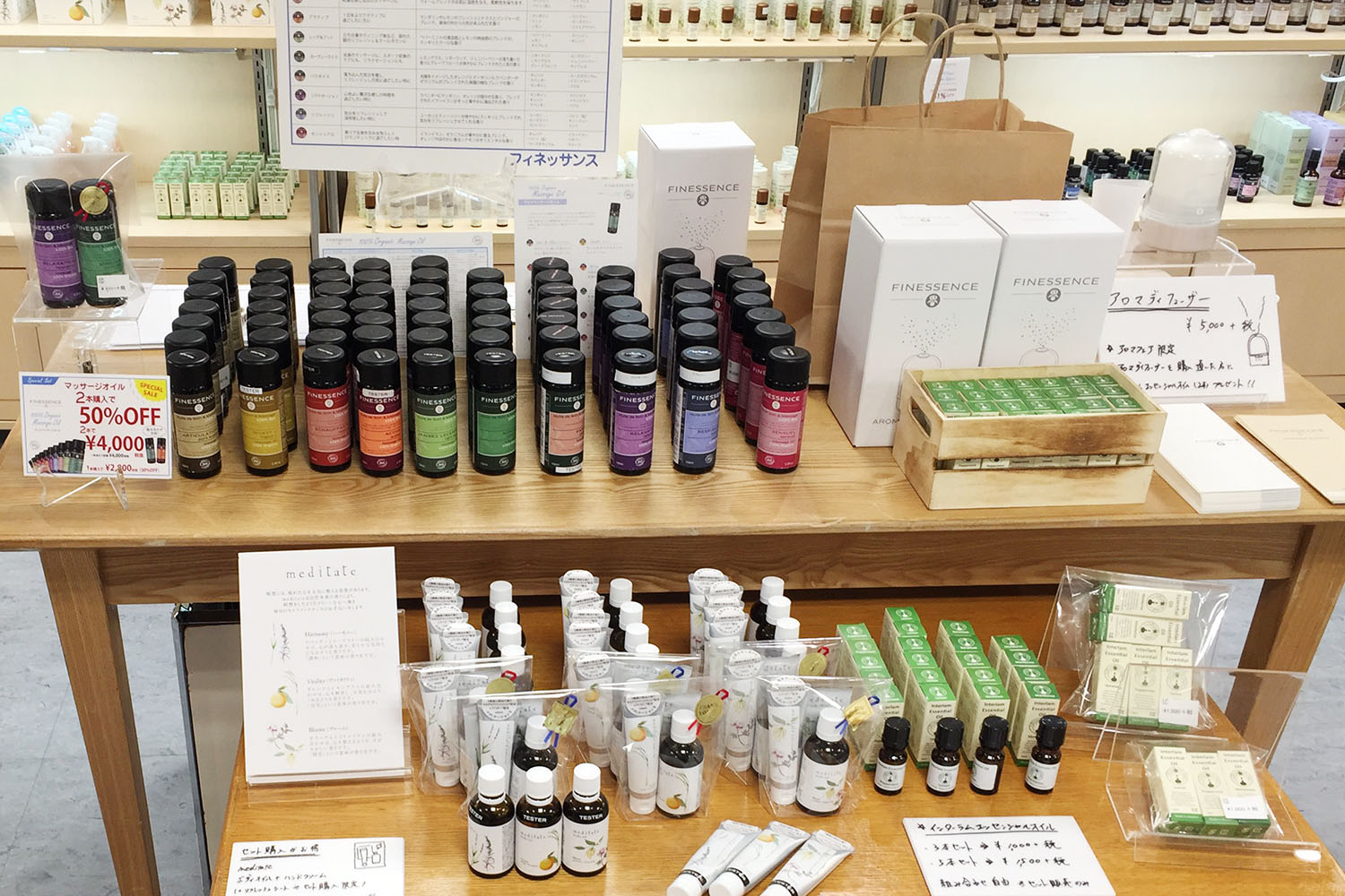 <出展>アロマフェア2018 in あべのハルカス