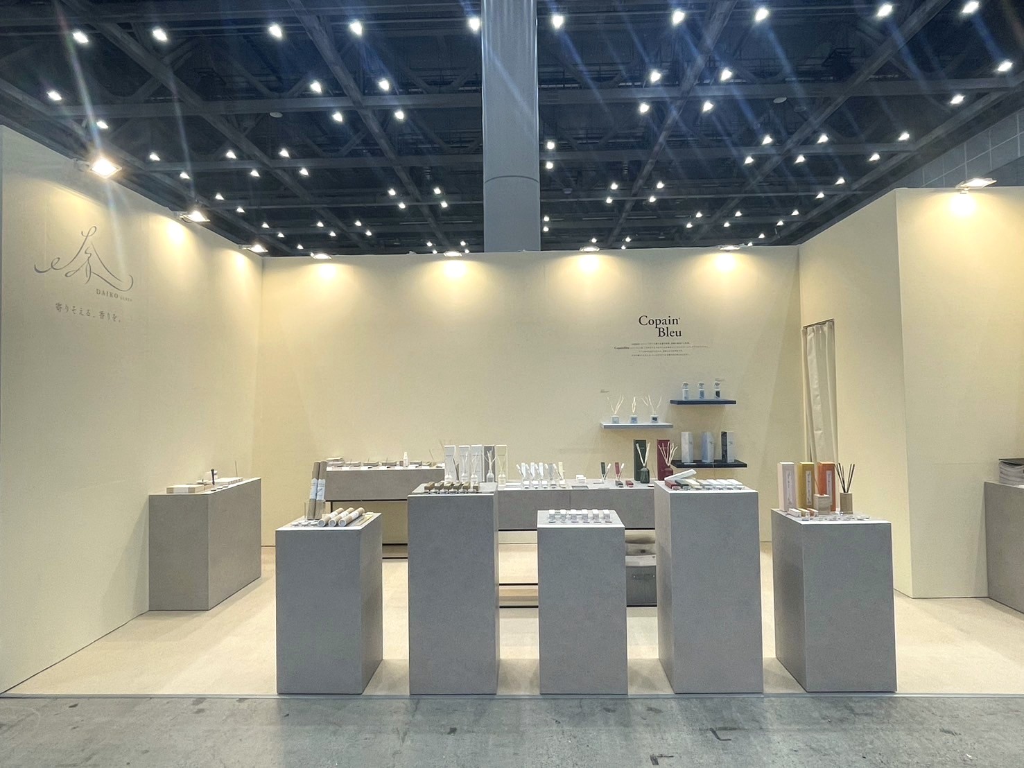 お知らせ | 株式会社 大香 ― 寄りそえる、香りを。