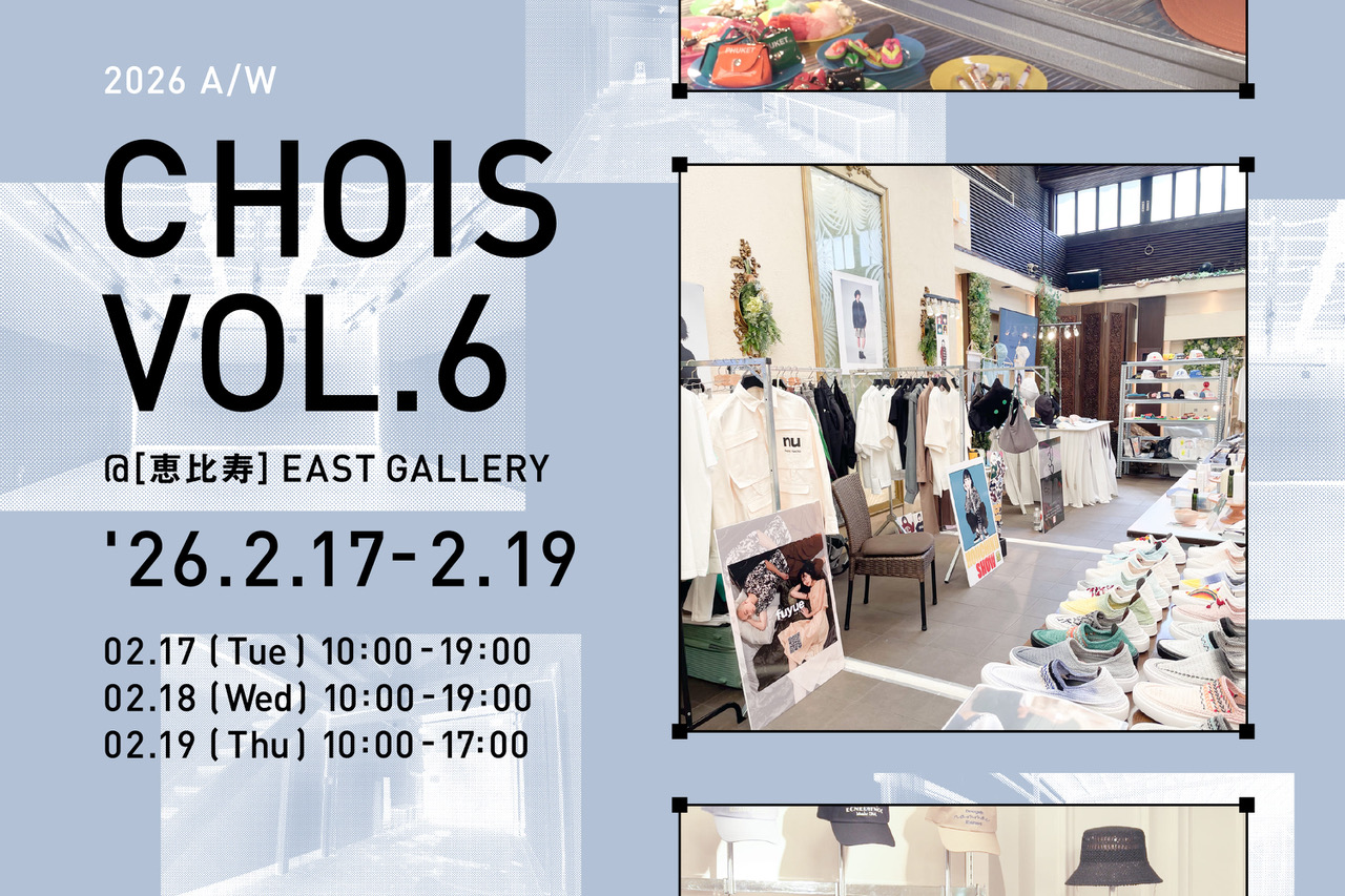 「CHOIS VOL.6 」恵比寿 EAST GALLERY