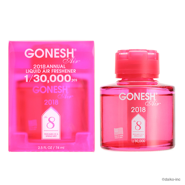 ＜商品情報＞「GONESH ANNUAL LIQUID 2018」発売のお知らせ